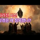 아브라함 계통 종교 이미지