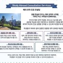 디바인영어학원 | 파주영어학원 디바인럭스어학원 경험 후기