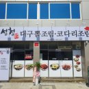 봉양골프 네이버블로그