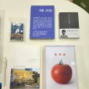미니먼트 | 부산 북페어 2025 '제2회 북앤콘텐츠페어' 후기