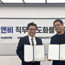 (주)대한에프엔비