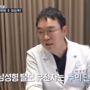 글로비지테라안티에이징의원 이미지