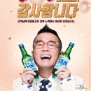 대선 이미지