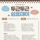 은평구립도서관 이미지