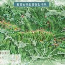 대구 파계사 원당봉산표석 이미지