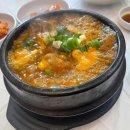 서원해장국 이미지