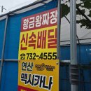 연산황산벌 오토캠핑장 | (충남 논산) 연산황산벌오토캠핑장, 당일치기 평상빌려서 물놀이 하기(따뜻한 풀장, 외부음식 가능)