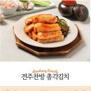 참식품주식회사 이미지