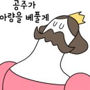 메타바이오젠
