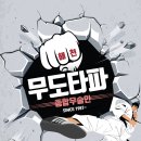 용인대해천GYM 이미지