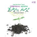 신갈운수(주) 이미지