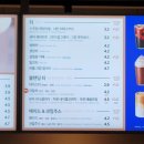 이디야커피천곡점