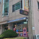 명월집 소머리국밥