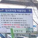 대동푸른뜰작은도서관 이미지