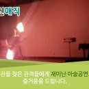 삼괴도서관 이미지