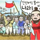 행정사법인 삼정아이엔티 | [2-109] 혼돈의 시작