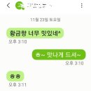 귤은 겨울내내 드실수 있지만 노지 황금향은 지금 제철이고 아주아주 맛이좋습니다 실중량10키로53수내외 4만원 주문받습니다 이미지