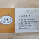 수복꽃신 이미지