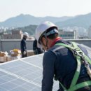 대조리제2 태양광발전소 | 경북태양광업체, 진짜 진짜 믿고 맡길 만한 곳을 찾으신다면?