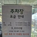 아델라 | 북악스카이웨이 주차 가능한 베이커리 카페, 아델라 베이커리 솔직후기
