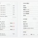 육미소