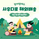 (주)이엠에스탑 이미지