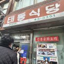 동박새우는집 이미지