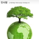 다다LED조명 이미지