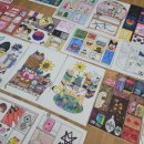 나만의 책가도 만들기 이미지