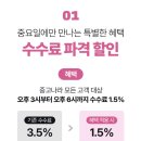 만나중고나라 이미지