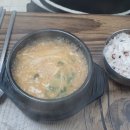 강계화청국장 | 충주 시청앞 청국장 맛집 강계화청국장｜구수한 발효의 깊은 맛