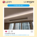 에코공조시스템