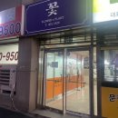 멕시칸라이브그릴