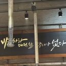 하남돼지집송도 - 연수구 아트센터대로168번길 101 | 하남돼지집송도