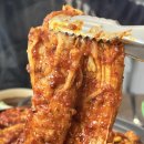 그집쭈꾸미(포항연일점) | 포항연일맛집 연일개미집 신메뉴 대창쭈꾸미찜 솔직 후기