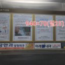대한명인세탁소 이미지