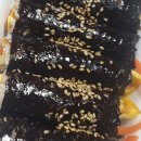 김빱김밥