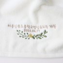 서울신묵초등학교병설유치원 이미지