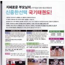 국기태권도 이미지