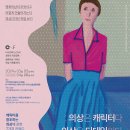 씨네엔패션(CNF)