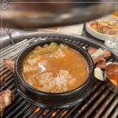 뚝배고기