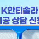 에듀솔라 이미지