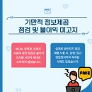 (주)비케이알