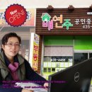 세영1번지공인중개사사무소 이미지