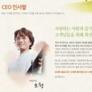 신선설농탕 이미지