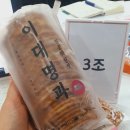 4월 스터디 모임 후기(열기&간식 풍년~~~)