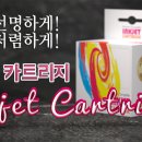 잉크닷컴 - 원주시 남원로527번길 6-43 | 잉크닷컴