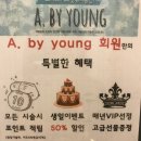 바이영헤어 이미지
