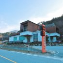 해밀온욕센터 이미지