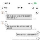 티파니약국 이미지